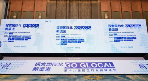 惠达卫浴：从中国制造到世界品牌，全球化战略驱动健康卫浴新时代