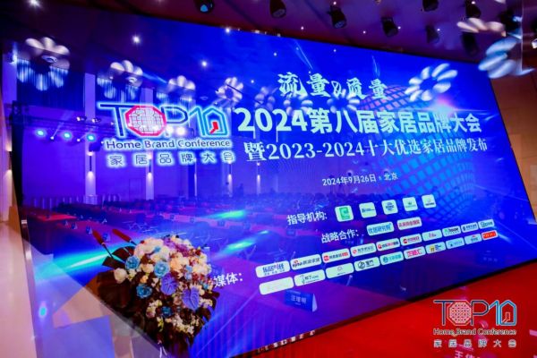 米兰之窗蝉联“十大优选系统门窗品牌”,引领行业高质量发展新格局