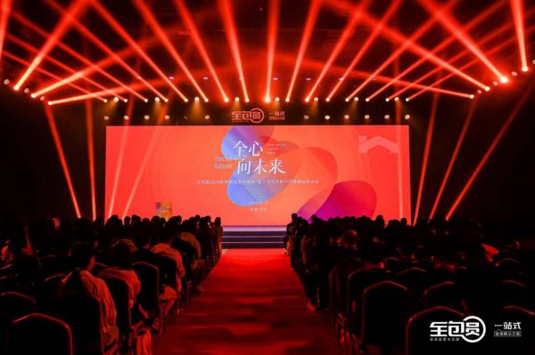 让装修更安心:全包圆“安心装2.0”新品 引领家装行业释放长期主义价值