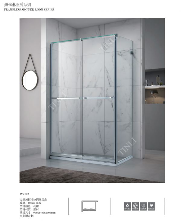 天利浴屏公司:创新玻璃产品,引领浴屏行业潮流