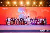 从新品“安心装2.0”透视全包圆如何引领家装行业创新与升级