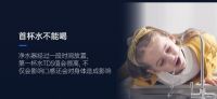 直击用户痛点，WATCHWATER沃恬净水器硬核攻克两大净水难题！
