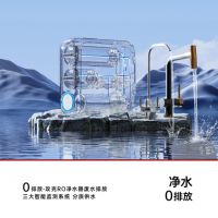 直击用户痛点，WATCHWATER沃恬净水器硬核攻克两大净水难题！