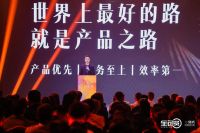全包圆“安心装2.0”重磅发布，张钧再度复出赋能美好生活新蓝图