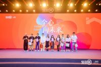 业之峰旗下品牌全包圆发布安心装2.0，开启整装行业高质价比时代！