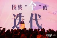 让装修更安心：全包圆“安心装2.0”新品 引领家装行业释放长期主义价值