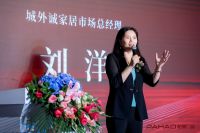 2024帕豪门窗城外诚店十周年庆典暨品牌焕新发布会在京举办