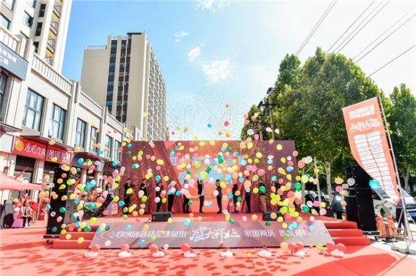 郑州万平建材新商场10.1盛大开业