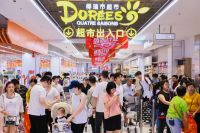 200+品牌亮相70%首店 厦门大悦城盛大开业
