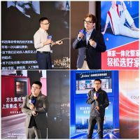 2024优材联盟夏都发展大会在西宁圆满举行