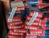 打假快讯 | 湖南邵阳查处德高山寨窝点