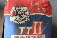 打假快讯 | 湖南邵阳查处德高山寨窝点