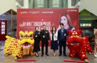 新标门窗广州黄埔旗舰店盛大开业，总部赋能+明星张文慈双重加持，掀家装热潮
