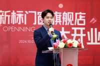 新标门窗广州黄埔旗舰店盛大开业，总部赋能+明星张文慈双重加持，掀家装热潮