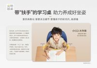 光明园迪收心指南，助孩子回归学习状态