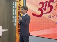 温州圣都举办3·15金秋购物节，践行“放心消费”行动