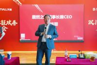 全域目标251亿！居然之家携手天猫七战“双11”