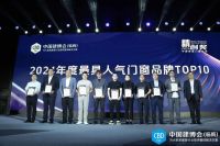 荣耀绽放丨绿盾中天门窗斩获三项大奖，高光闪耀第三届中国窗博会（临朐）