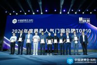 中国建博会（临朐）| 格温特门窗荣获‘精创奖’多项大奖！不负众望，载誉前行