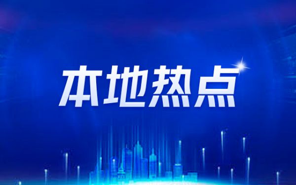 热点关注:北京房贷利率新规：你的房贷能省多少？