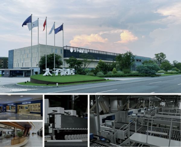 品质铸就梦想家,高档全屋家具定制就选太子家居