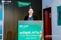 千年舟集团田茂华：构筑中华文化新气象 引领当代家居新风尚