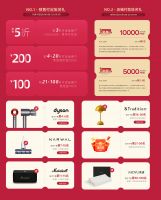 MOYU莫语携手明星产品打造家居盛宴 双十一特权活动满足“莫粉”需求