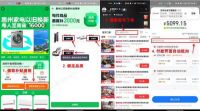 真金白银补贴加速落地！广东加码促消费，直降15%补贴正式官宣