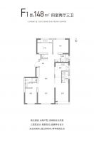 北京新房市场现增长行情，政策利好盘预热“金九银十”