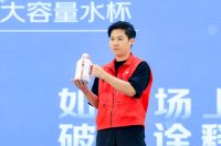 京东11.11发布会开启 BOTTLED JOY X兰博基尼联名吨吨桶成交额同比增长超9倍