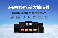 浙江美大又上新！M906系列新品尽显科技魅力，重塑厨房新体验