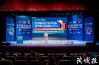 冠珠华珍、冠珠韶华斩获国际权威美学大奖！