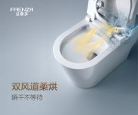 “洁癖星人”也爱的坐便器：法恩莎Pascal Pro T70高端洁净舒适型智能马桶