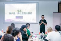 只此“国色”万物可“漆”——三棵树健康＋设计私享会成都站圆满成功