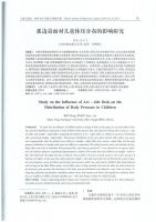 双十一买学习桌椅，选光明园迪就对了！