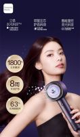 全新一代吹护巅峰之作  松下花芯MAX护发吹风机重磅上市