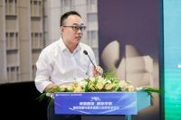 诗意营造 质朴华章|2024年城市发展与清水混凝土应用学术会议成功举办