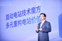 加码电站硬科技 阳光新能源重磅发布电站“魔方”技术平台！
