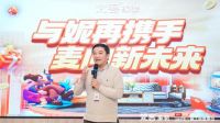 续约春妮 携手麦田 梵客家装发布发展新动向