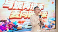 续约春妮 携手麦田 梵客家装发布发展新动向