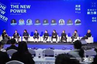 网易设计战略合作｜梁志天x广州设计周：2024年度第二届大湾未来设计“城市向善在大湾”论坛即将启幕