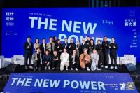 网易设计战略合作｜梁志天x广州设计周：2024年度第二届大湾未来设计“城市向善在大湾”论坛即将启幕