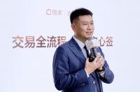 北京链家打造签约服务中心？一站式服务引领房产交易新体验