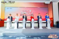 V6家居成为以旧换新补贴定点单位，打造行业新标杆