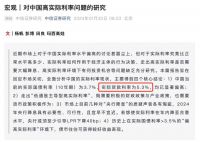 来了！几个好消息！