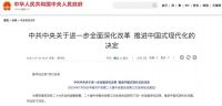 来了！几个好消息！