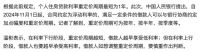 来了！几个好消息！