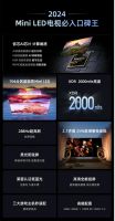 能省一台手机钱？今年双十一换购电视，千万不要错过这款！