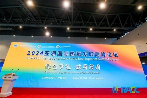 四季沐歌空气能斩获“热泵行业领军品牌、技术创新奖”双料大奖！