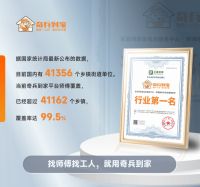 古镇灯博会进行时，奇兵到家实力值得信赖，服务有口皆碑！